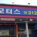 우신모터스 네이버블로그