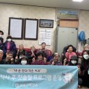 내안경로당 이미지