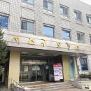 서초구보건소 이미지