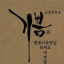 행복한 하루 이미지