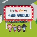 주신엠이씨