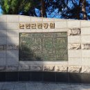 청능대로 611번길 이미지