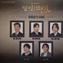 발인(發靷)Eve 이미지