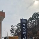 달빛담은캠핑장
