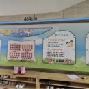 해밀초등학교(병설) 이미지