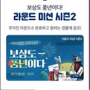 봉선골프존 이미지