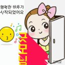 4월28일 끝말잇기/진실이의 '통' 이미지