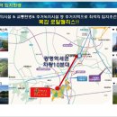 다인로얄팰리스목감7차 이미지