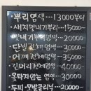 오땡큐머리염색방 네이버블로그