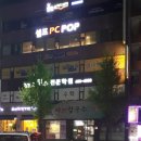 뽕잎사랑샤브칼국수보쌈냉면 이미지