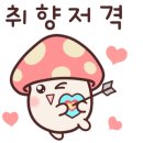 기흥전자담배추추베이프