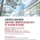 서경대학교 일반대학원 네이버블로그
