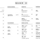 쿼크커피바 이미지