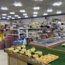 한아름 식자재마트 이미지