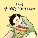 논산 탑정호글램핑 이미지
