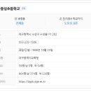 대구동성초등학교 네이버블로그