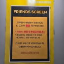 프렌즈스크린골프 인화점 | 평일 오전 만 원에 즐기는 암사역 스크린골프 프렌즈스크린 암사점 후기