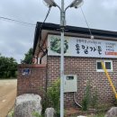 통일가든 이미지