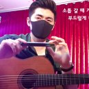 별빛손톱