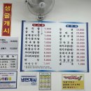 김명자 굴국밥 (가산한라시그마 밸리점) 이미지