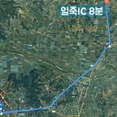 일죽충전소 이미지