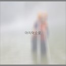 동강현대래프팅