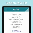 청주정보통신 이미지