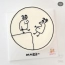 연희야 놀자 | [일상 로그] 2025.10 나도 빨리 쓰고 싶었는데.. 성질급한 11월 벌써왔늬ㅠㅅㅠ