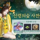 신령로 이미지