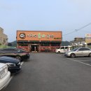 병천본가 순대국밥 이미지