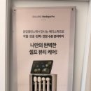 클럽밸런스5 노원점