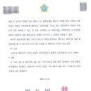 김해중학교 이미지