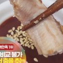 백년블루