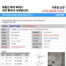 까치산로4길 이미지