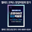 옐레드 애견유치원 & 애견호텔 광명점 이미지