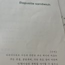 아리미디저트