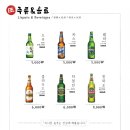 현가츠 이미지