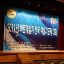 대전컨벤션센터 이미지