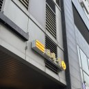 어진동푸르지오시티앞 | [ 세종 야키니쿠 맛집 ] 세종 맛집 보배진에서 남자친구랑 데이트한 후기 🥩🍻