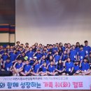 이천청소년수련원