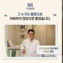 누가외과연합의원 이미지