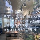 유리안공방