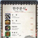 한주비치 이미지