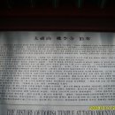 선산IC입구 Daum카페