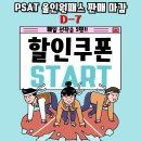 ★ 【매일 13시, 선착순 2명】 랩스탠다드 올인원패스 5만5천원 할인 EVENT! 이미지