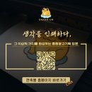 창운빌딩 이미지