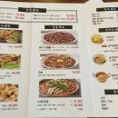 곱곱(원호점) 이미지