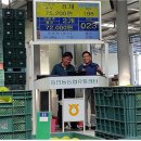 동안동농협 이미지