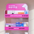 주식회사 펫팜