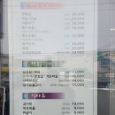 아우내생고기 이미지